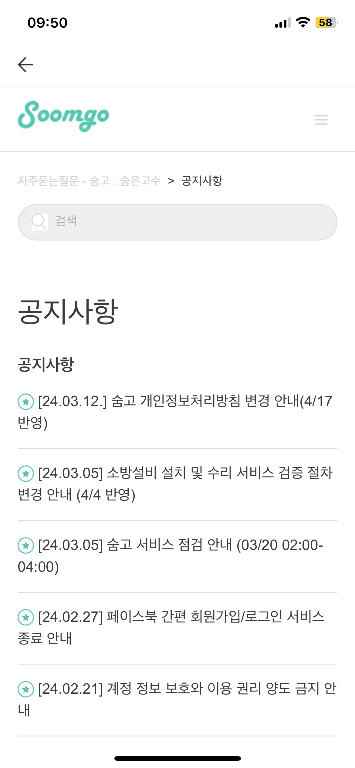 Test Image 5